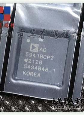 【英睿电子】AD5941BCPZ  LFCSP48原装现货