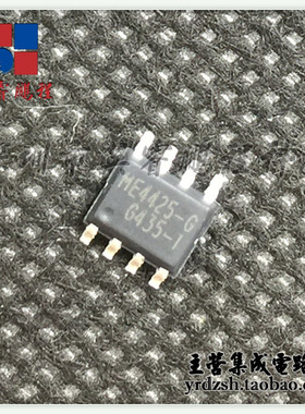 【英睿电子】ME4425-G  SOP8原装现货