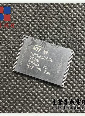 【英睿电子】M29W128GL70N6E  TSOP56原装现货