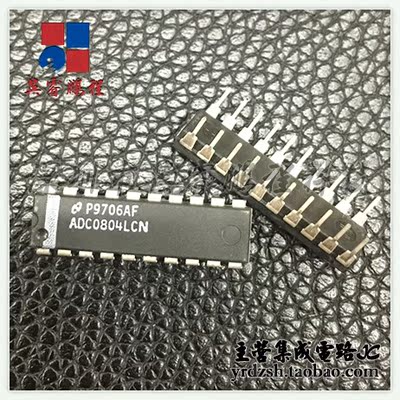 【英睿电子】ADC0804LCN  DIP原装现货