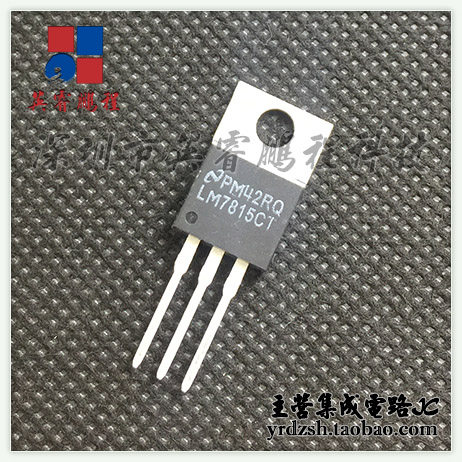【英睿电子】LM7815CT  TO-220原装现货