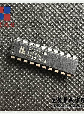 【英睿电子】GAL16V8D-15LPNI  DIP20原装现货