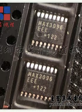 【英睿电子】MAX3096EEE+T  原装现货