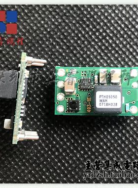 【英睿电子】PTH05050WAH  DIP6原装现货