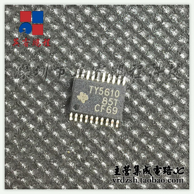 【英睿电子】TLV5610IPWR TY5610 TSSOP20原装现货