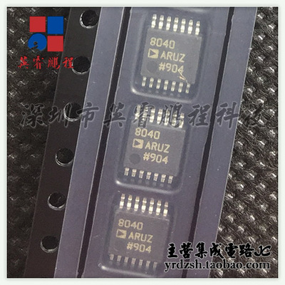 【英睿电子】AD8040ARUZ   TSSOP14原装现货