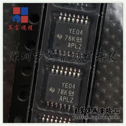 【英睿电子】TXB0104PWR  TSSOP14原装现货
