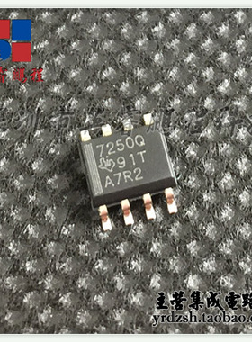 【英睿电子】TPS7250QDRG4 7250Q SOP8原装现货