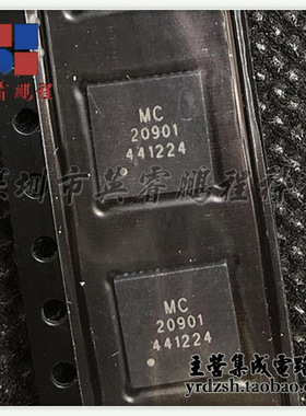 【英睿电子】MC20901  TQLMP48原装现货