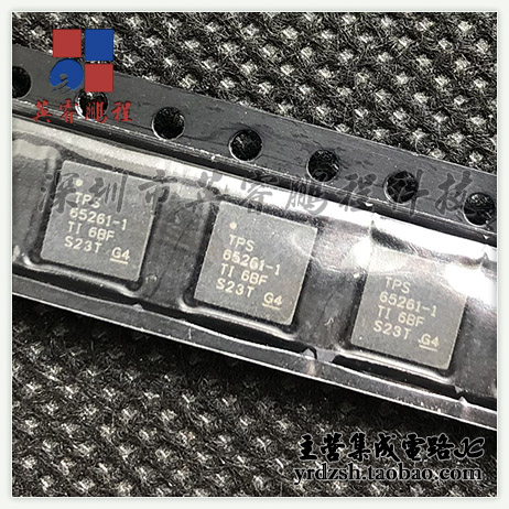 【英睿电子】TPS65261-1RHBR  VQFN32原装现货