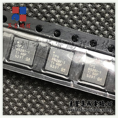 【英睿电子】TPS65261-1RHBR  VQFN32原装现货