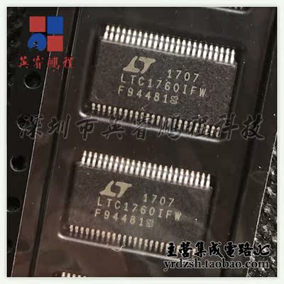 【英睿电子】LTC1760IFW  TSSOP48原装现货