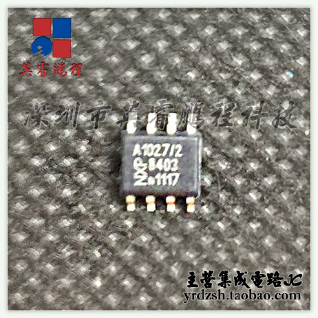 【英睿电子】TJA1027T/20  A1027/2 SOP8原装现货