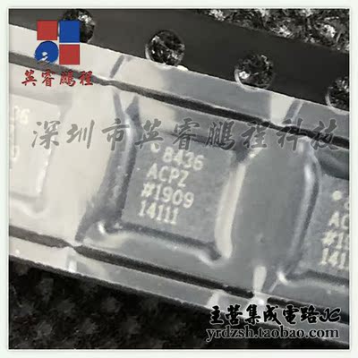 【英睿电子】AD8436ACPZ  LFCSP20原装现货