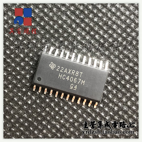 【英睿电子】CD74HC4067M96 HC4067M SOP24原装现货