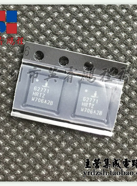 【英睿电子】ISL62771HRTZ-T  QFN40原装现货