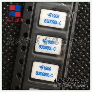 贴片 B3D090L 7.6m 陶瓷气体放电管 英睿电子 90V