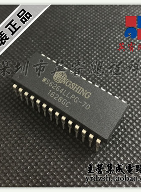 【英睿电子】WS6264LLPG-70   DIP28原装现货
