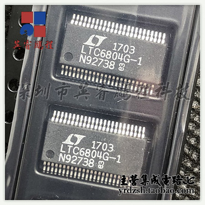 【英睿电子】LTC6804G-1  SSOP48原装现货