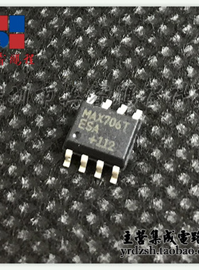 【英睿电子】MAX706TESA   SOP8原装现货