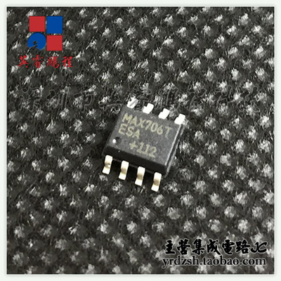 【英睿电子】MAX706TESA   SOP8原装现货