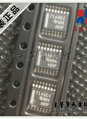 【英睿鹏程】ISO7140CCDBQR 7140CC  SSOP16原装现货