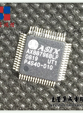 【英睿电子】AX88796BLF  QFP原装现货