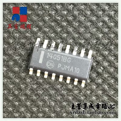 [英睿电子]MC14051BDR2G14051BG SOP16原装现货