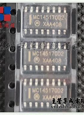 [英睿电子]MC145170D2R2 SOP16原装现货