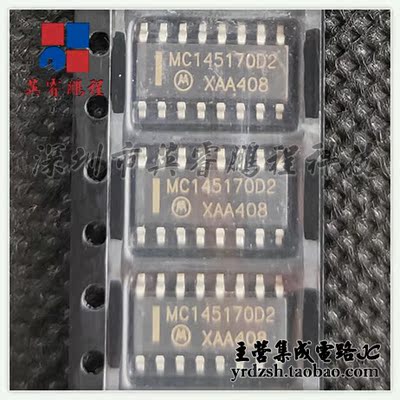 [英睿电子]MC145170D2R2 SOP16原装现货