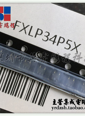【英睿电子】FXLP34P5X  SOT353原装现货