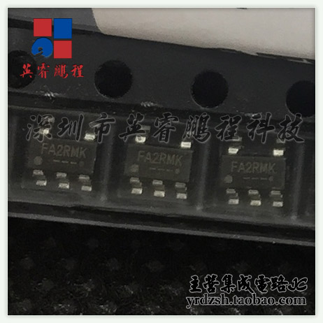 【英睿电子】FP6381AS5CTR FA2R SOT23原装现货