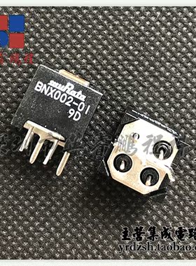 【英睿电子】BNX002-01  DIP原装现货