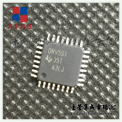 【英睿电子】DRV591VFPR DRV591 HLQFP32原装现货
