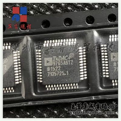 【英睿电子】AD9765ASTZ  QFP48原装现货