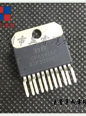 【英睿电子】OPA541AP  ZIP-11原装现货