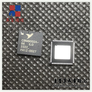 QFN56原装 56ILG CBM9002A 现货 英睿电子