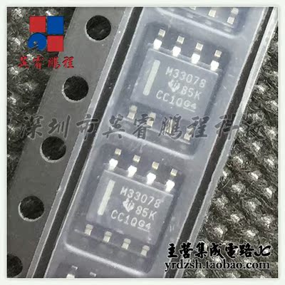 【英睿电子】MC33078DR2G H33078 SOP8原装现货