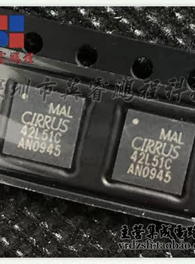 【英睿电子】CS42L51-CNZR 42L51C 42L51C原装现货