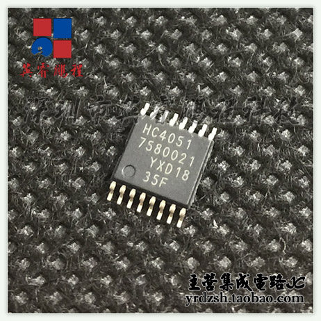 【英睿电子】74HC4051PW HC4051 TSSOP16原装现货