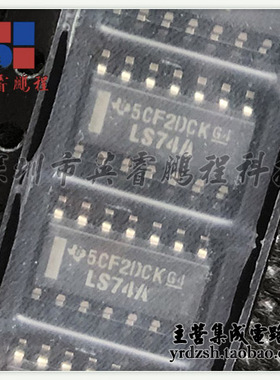 【英睿电子】SN74LS74ADR LS74A SOP14原装现货
