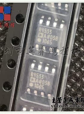 【英睿电子】ADR4533ARZ R4533A SOP8原装现货