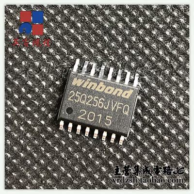 【英睿电子】W25Q256JVFIQ 25Q256JVFQ SOP16 原装现货