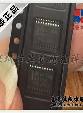 【英睿电子】MC145481SDR2 MC145481SD SSOP20原装现货
