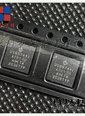 【英睿电子】USB5744I  VQFN56 原装现货