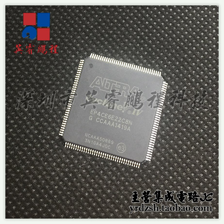 【英睿电子】 EP4CE6E22C8N  TQFP144原装现货