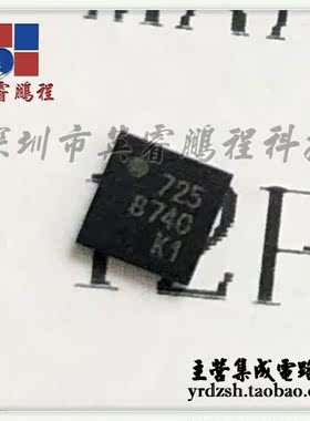 【英睿电子】MAAT-010521-L2  QFN16原装现货