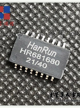 【英睿电子】HR681680   SOP16原装现货