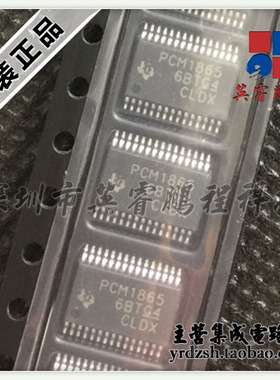 【英睿电子】PCM1865DBT PCM1865 TSSOP30原装现货