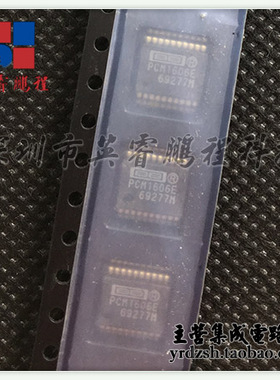 【英睿电子】PCM1606E    SSOP20 原装现货
